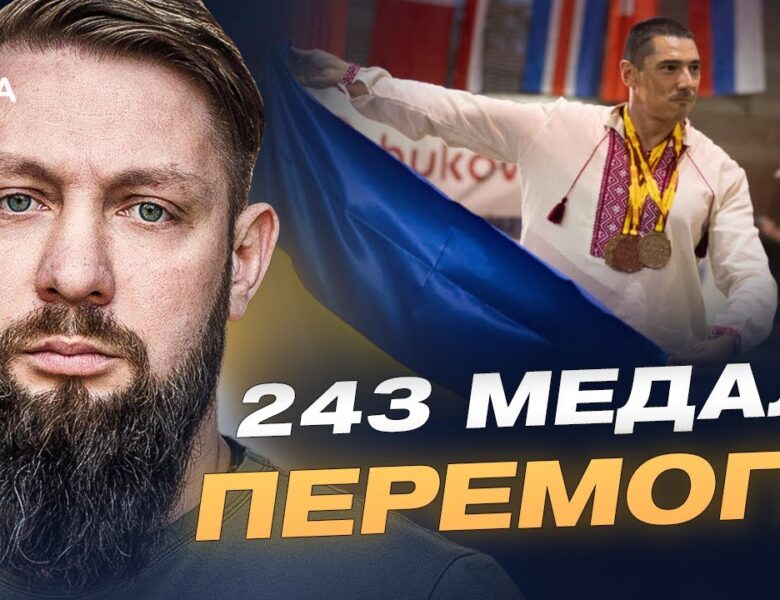 Тріумф ветеранів: 243 медалі та рекордна перемога в Мадриді | Руслан Приходько