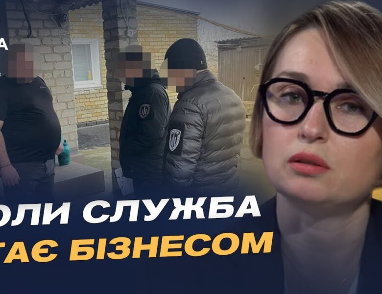 Солдати-кухарі: ДБР про справу зловживання владою в армії | Тетяна Сапьян