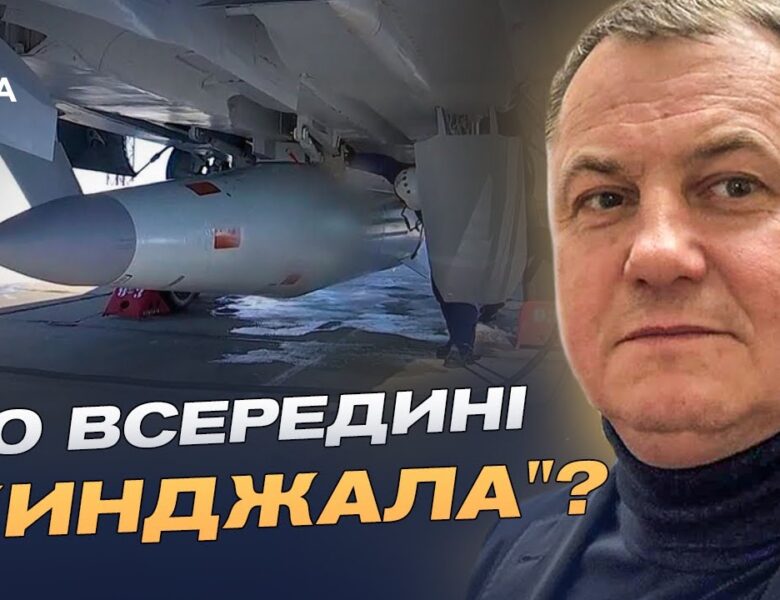 Іноземні технології у зброї рф: що відомо про обходження санкцій | Сергій Євтушок