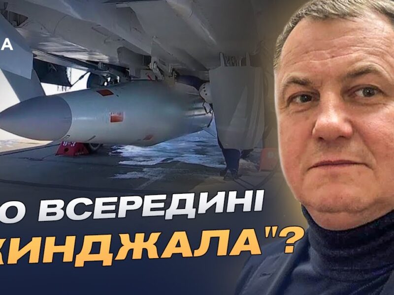 Іноземні технології у зброї рф: що відомо про обходження санкцій | Сергій Євтушок