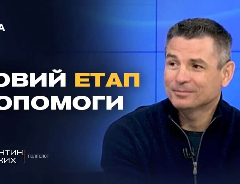 Ракети “Томагавк” для України: чи ухвалять США історичне рішення | Валентин Гладких