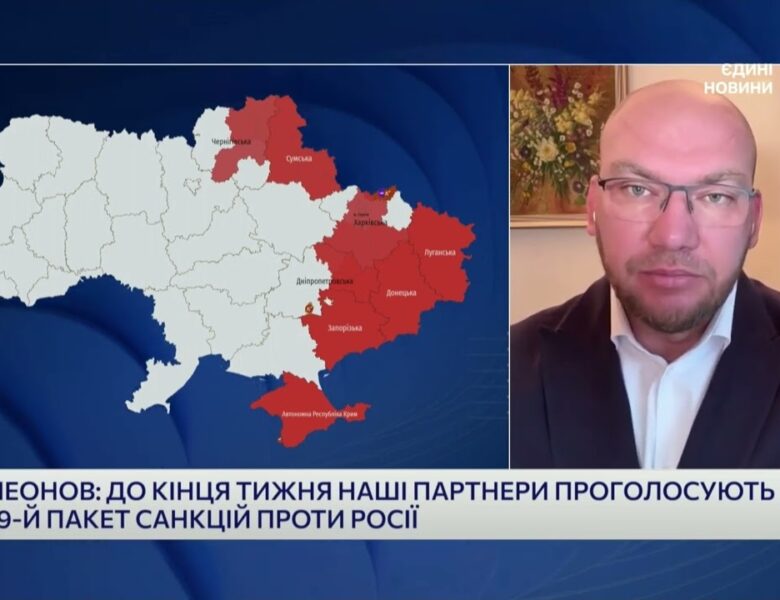 Бюджет-2026 ухвалено в першому читанні: що передбачено для українців | Олексій Леонов
