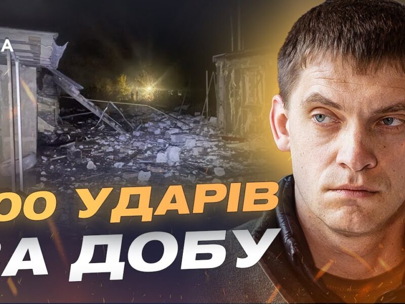 Масовані атаки на Запорізьку область: як регіон тримає оборону | Іван Федоров