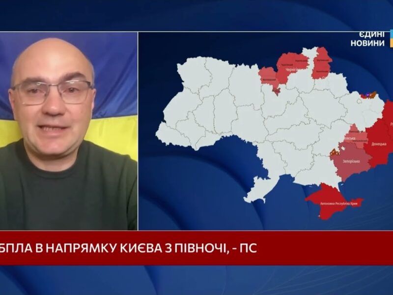 Україна та ЄС: як просувається процес переговорів | Дмитро Левусь