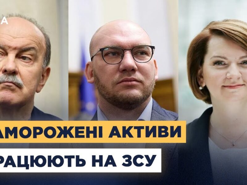 Гроші від партнерів і активи рф: додаткове фінансування для ЗСУ