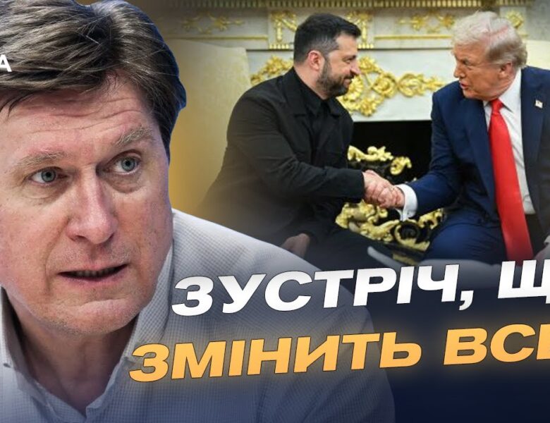 Головні теми переговорів: зброя, енергетика та формула миру | Володимир Фесенко