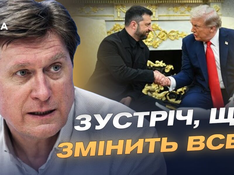 Головні теми переговорів: зброя, енергетика та формула миру | Володимир Фесенко