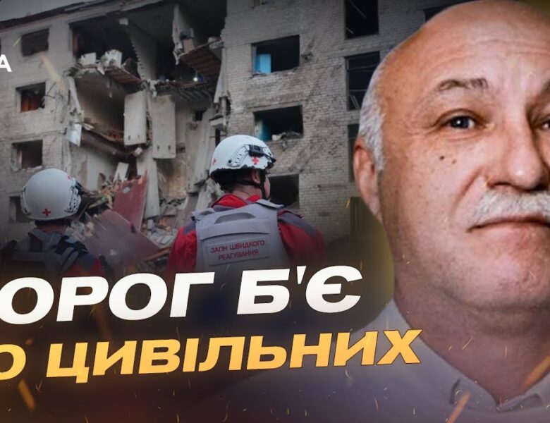 Ніч атак: що відомо про наслідки ударів по Запоріжжю та інфраструктурі | Павло Лакійчук