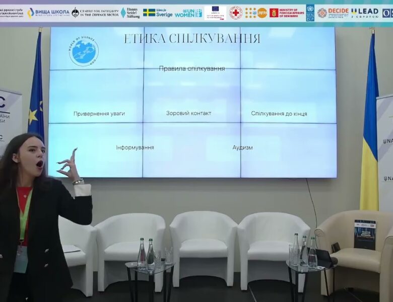 Майстер-клас «Почуй жест»