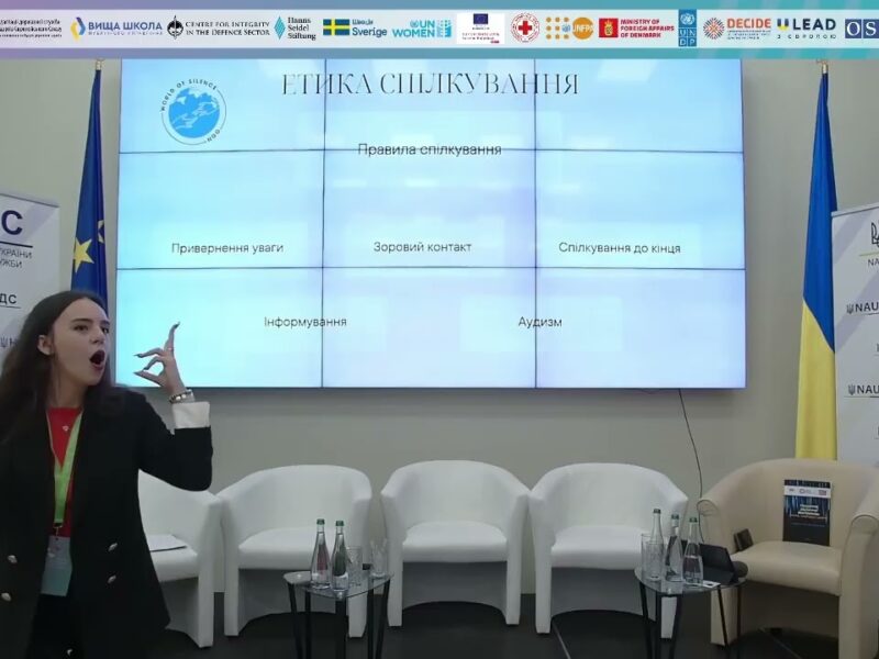 Майстер-клас «Почуй жест»