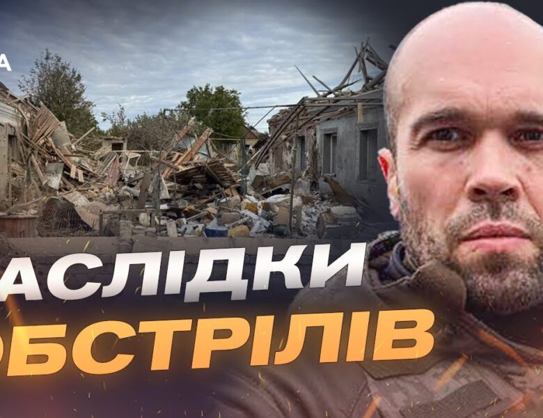 Життя під обстрілами: як мешканці Херсона переживають щоденні удари | Олександр Толоконніков