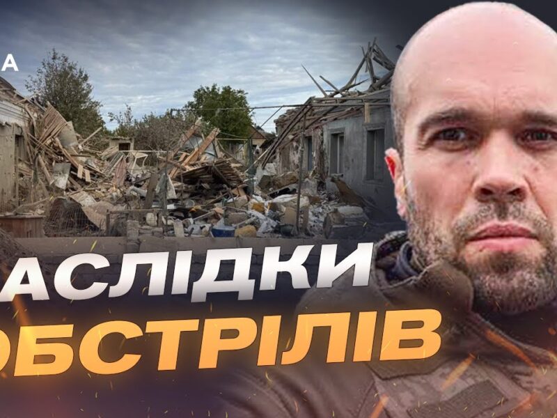 Життя під обстрілами: як мешканці Херсона переживають щоденні удари | Олександр Толоконніков