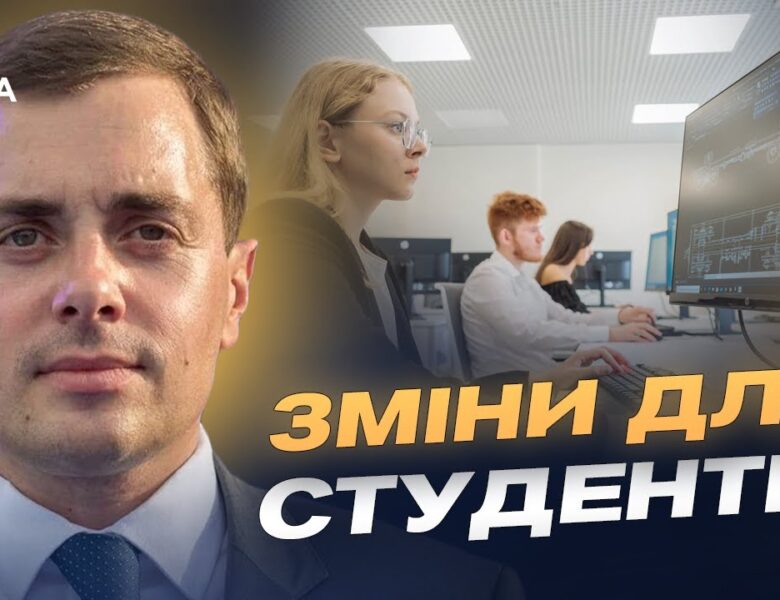 Дуальна освіта в Україні: як студенти поєднуватимуть навчання та роботу | Микола Трофименко