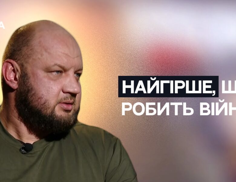 Головна мета – безпека доньки: Історія українського командира-батька | Не може інакше