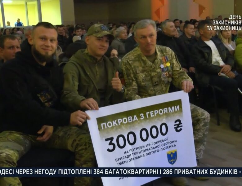 Kozak System та українські зірки влаштували концерт для 118-ї бригади ТРО на Черкащині