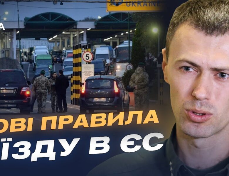 Пасажиропотік на вихідних зріс до 120 тисяч: що відбувається на кордоні | Андрій Демченко