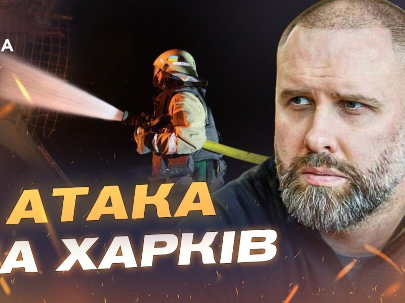 Енергетика Харкова під ударом: як регіон готується до зими | Олег Синєгубов