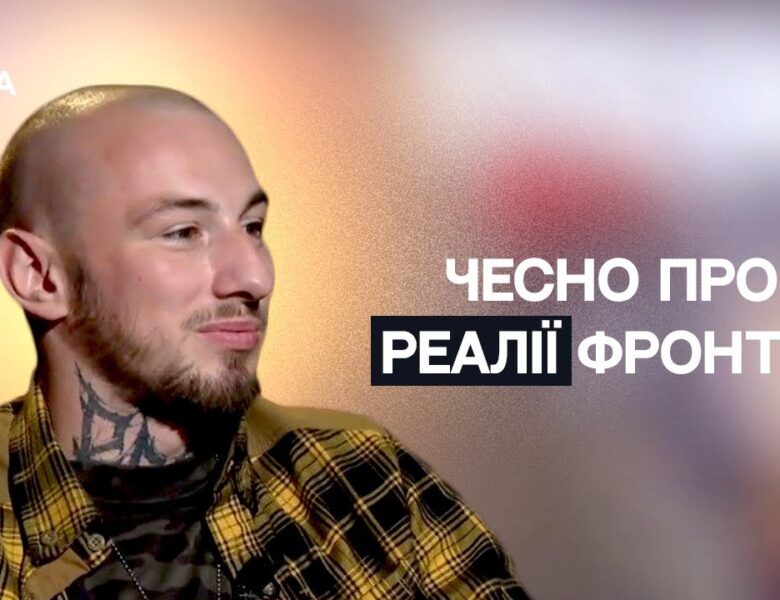 “Без дронів ми сліпі”: командир “Кеша” про реальні бої під Покровськом | Не може інакше