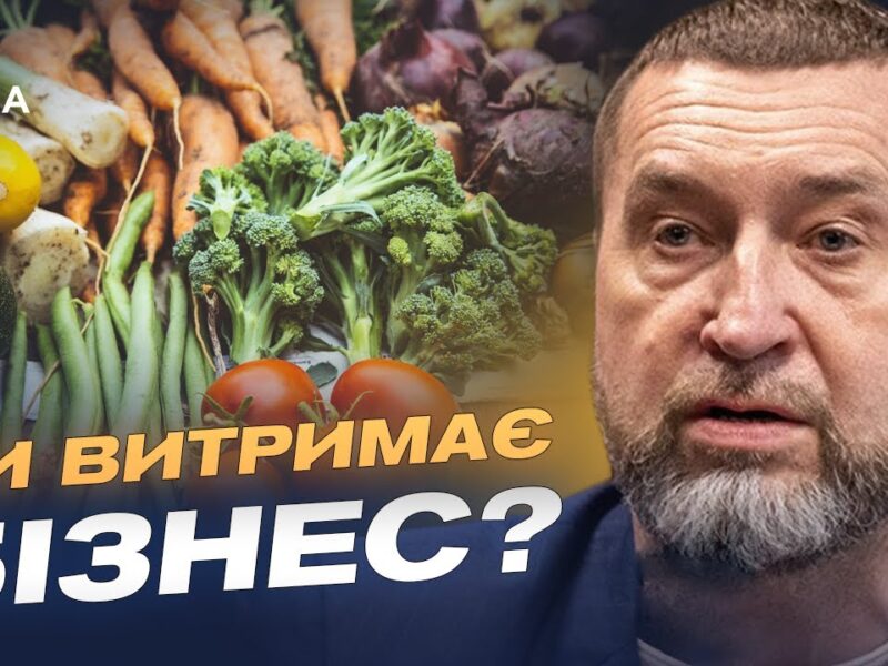 Зима і нове подорожчання: що буде з продуктами, пальним та тарифами | Михайло Непран