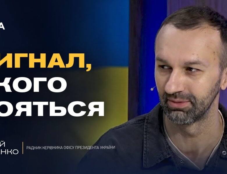 Новий етап військової допомоги: Україна розраховує на ракети “Томагавк” | Сергій Лещенко