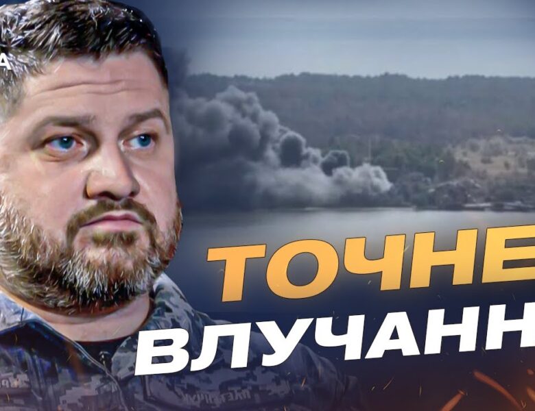 ЗСУ ліквідували ворожий склад із боєприпасами на Кінбурнській косі | Дмитро Плетенчук