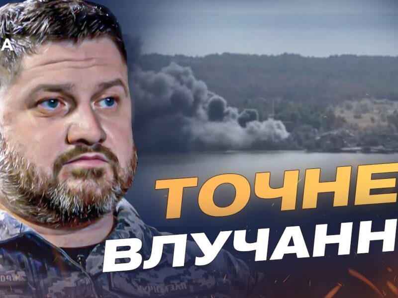 ЗСУ ліквідували ворожий склад із боєприпасами на Кінбурнській косі | Дмитро Плетенчук