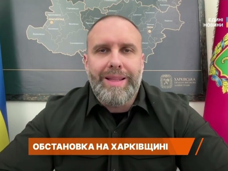 Терористична атака “Шахедами” на Харків: ціллю став дитячий садок | Олег Синєгубов