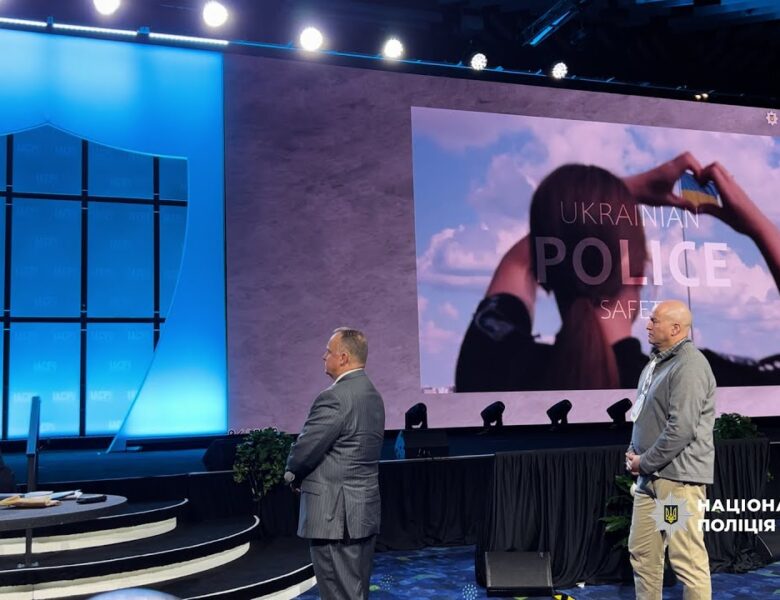 Андрій Нєбитов виступив на конференції Міжнародної асоціації керівників поліції у США