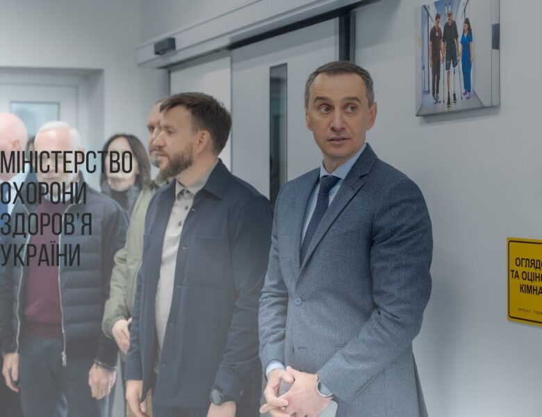 Сучасна протезно-ортезна лабораторія Харкова