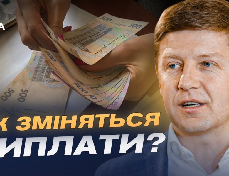 Індексація пенсій та мінімалки: що чекає українців у 2026 | Сергій Нагорняк