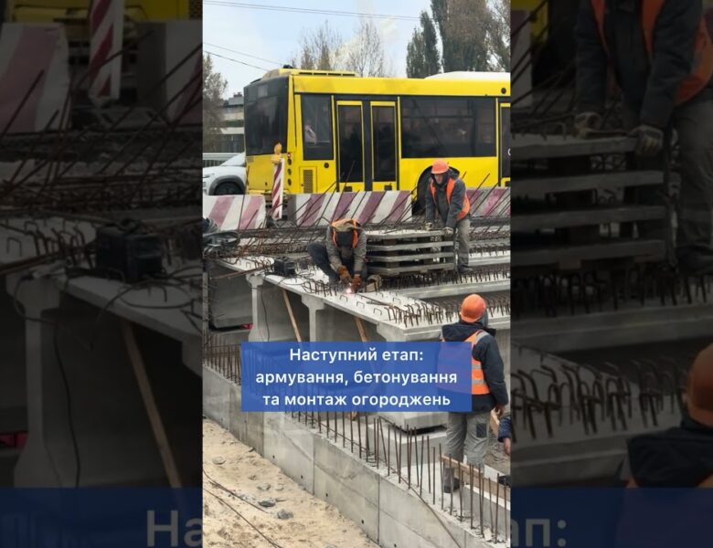 На Оболоні триває капремонт шляхопроводу на вул. Полярній