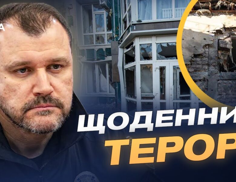 Цілеспрямований удар по дітях: нові злочини росії проти мирного населення | Ігор Клименко