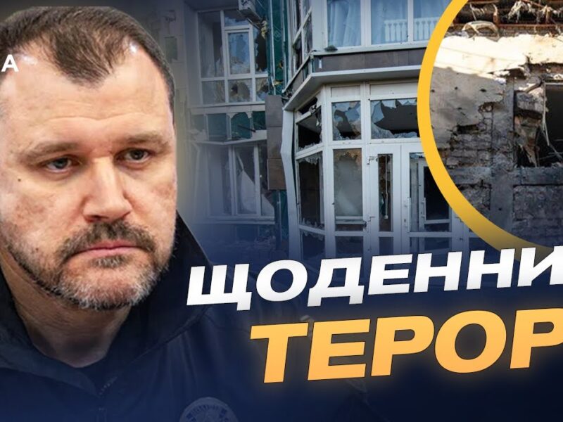 Цілеспрямований удар по дітях: нові злочини росії проти мирного населення | Ігор Клименко