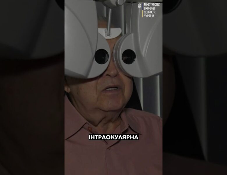 83-річний киянин знову бачить