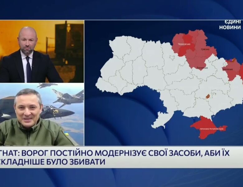 420 збитих цілей: як ППО відбивала потужний удар росії | Юрій Ігнат