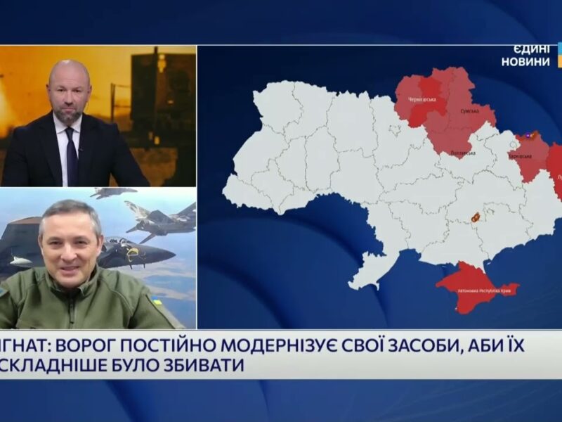 420 збитих цілей: як ППО відбивала потужний удар росії | Юрій Ігнат