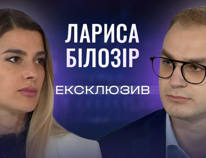 Грошей на армію вистачить, а на решту? Лариса Білозір про дефіцитний бюджет | ЕКСКЛЮЗИВ!