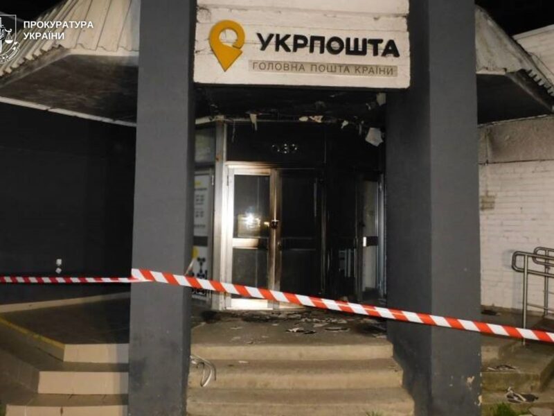 Агент РФ підпалив відділення Укрпошти у Львові