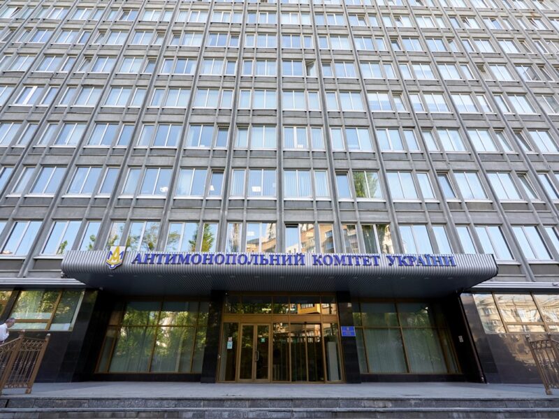 АМКУ оштрафував компанії на 19 млн за змови у торгах