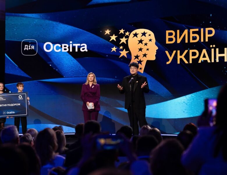 Олена Зеленська взяла участь у щорічній церемонії нагородження Global Teacher Prize Ukraine