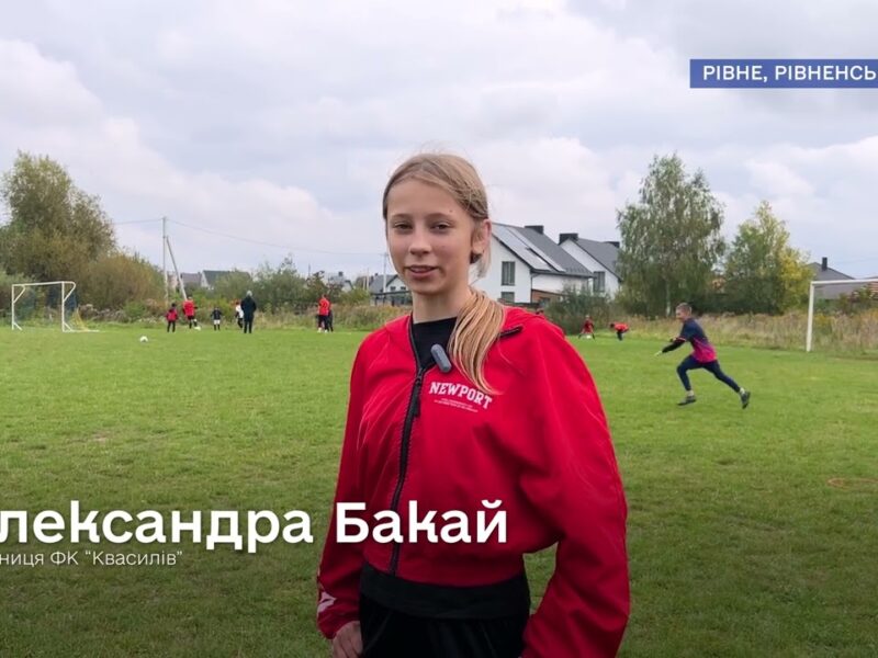 «Активні громади» на Рівненщині