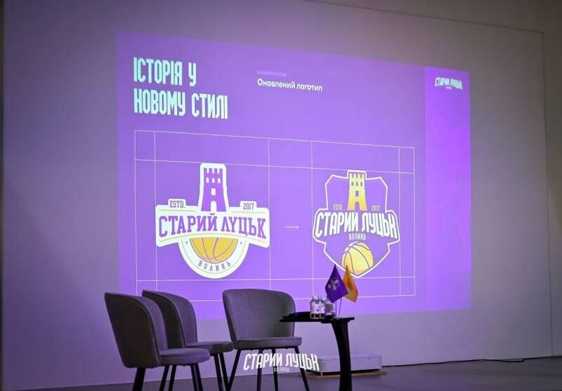 Баскетболісти Старого Луцька в новому сезоні гратимуть під новим логотипом