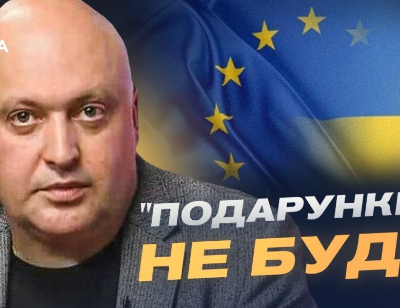 Посилення тиску на рф: про що говорив Зеленський з європейськими лідерами | Олег Лісний