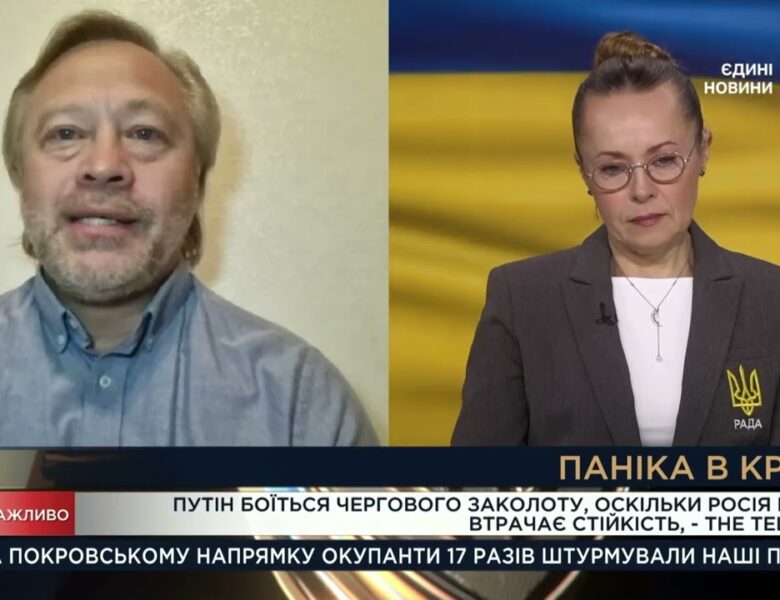 Паніка в Кремлі: дрони, пожежі та страх перед переворотом | Дмитро Васильєв