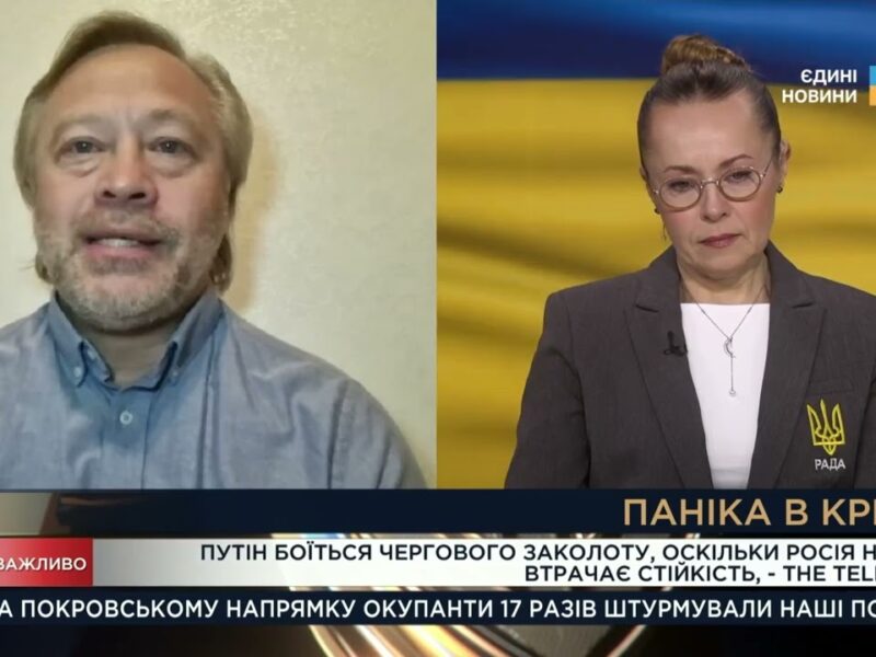 Паніка в Кремлі: дрони, пожежі та страх перед переворотом | Дмитро Васильєв