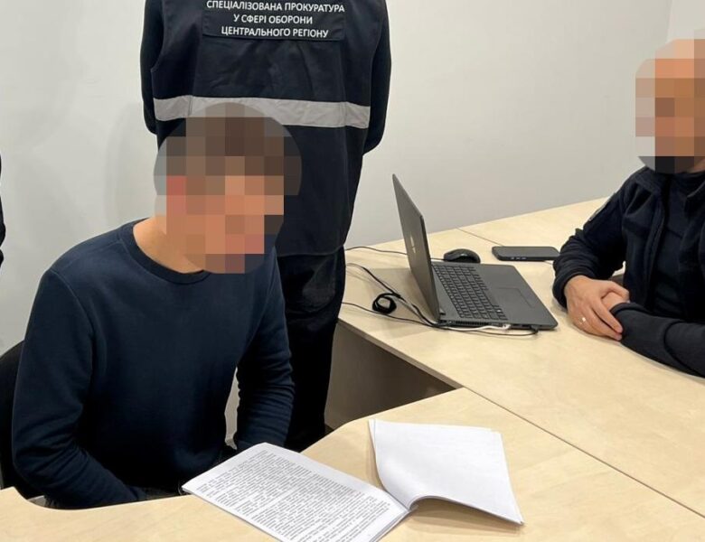 Чиновнику військової частини судитимуть через “оборудку” з зарплатами