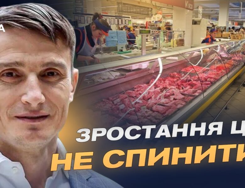 Свинина по 400 гривень: що штовхає ціни вгору і коли чекати спаду | Василь Фурман