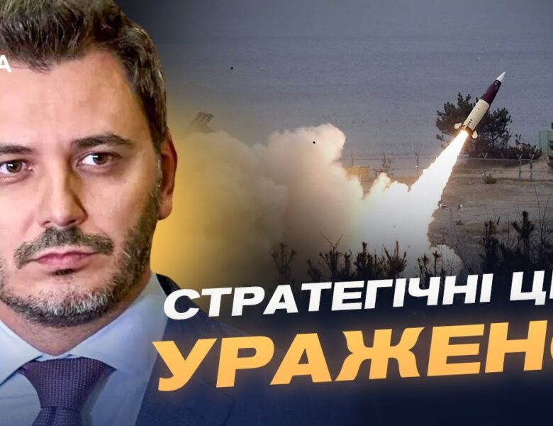 Далекобійні удари на 1000 км: нові можливості української зброї | Єгор Чернєв