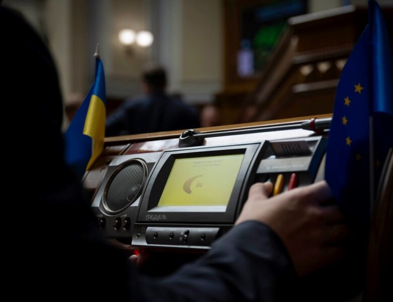 Депутати підтримали бюджет-2026 у першому читанні