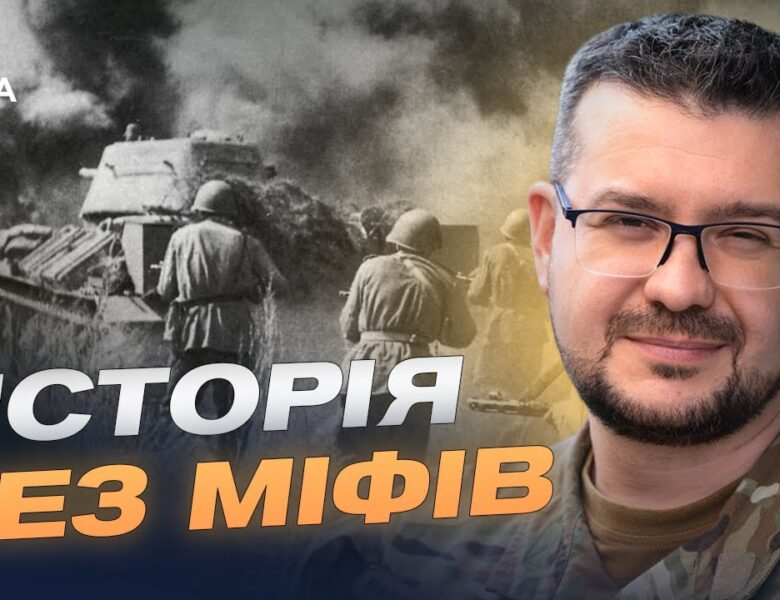 28 жовтня в історії: як змінилося розуміння дати | Олександр Алфьоров